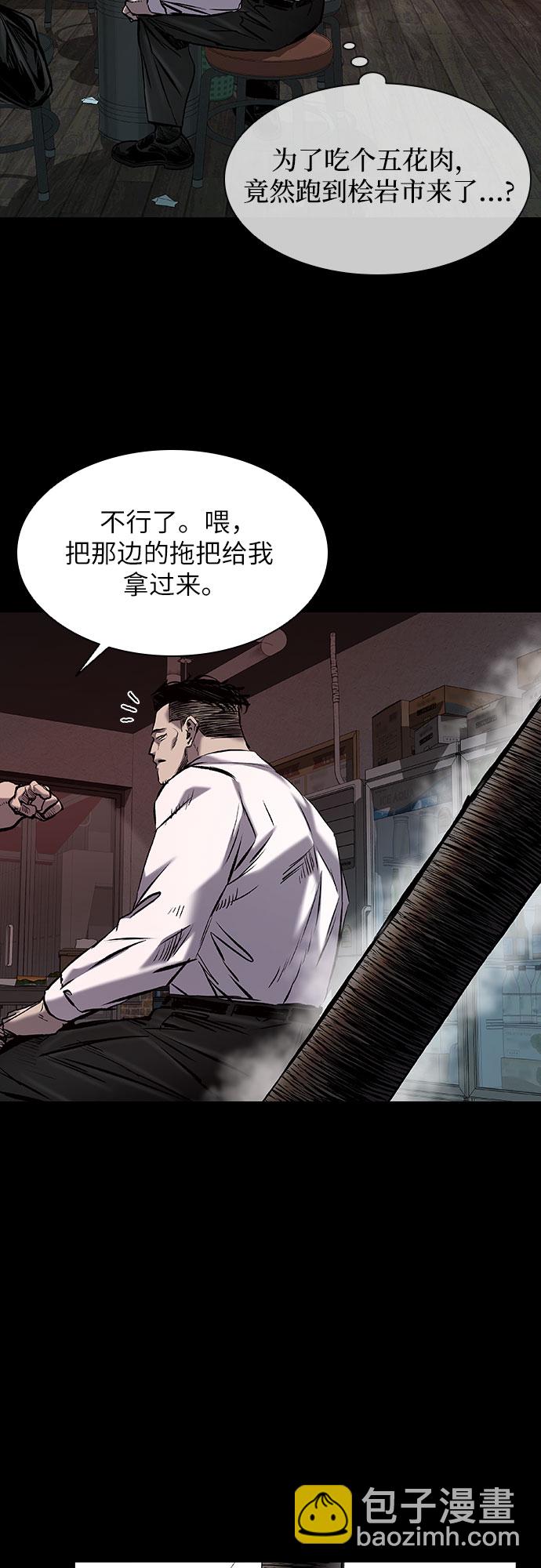 第13话60