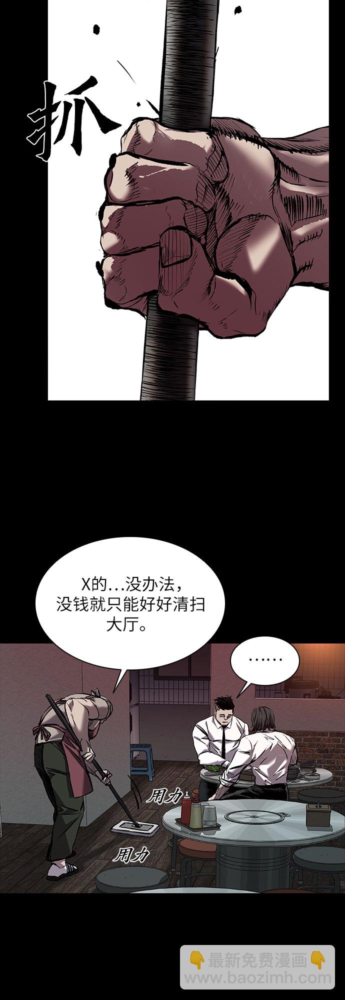 第13话61