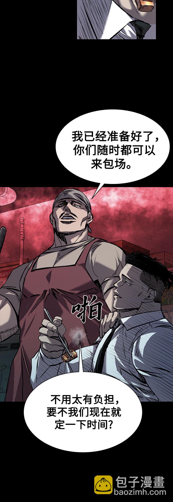 第13话63