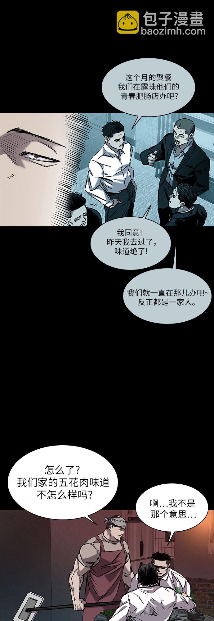 第13话64