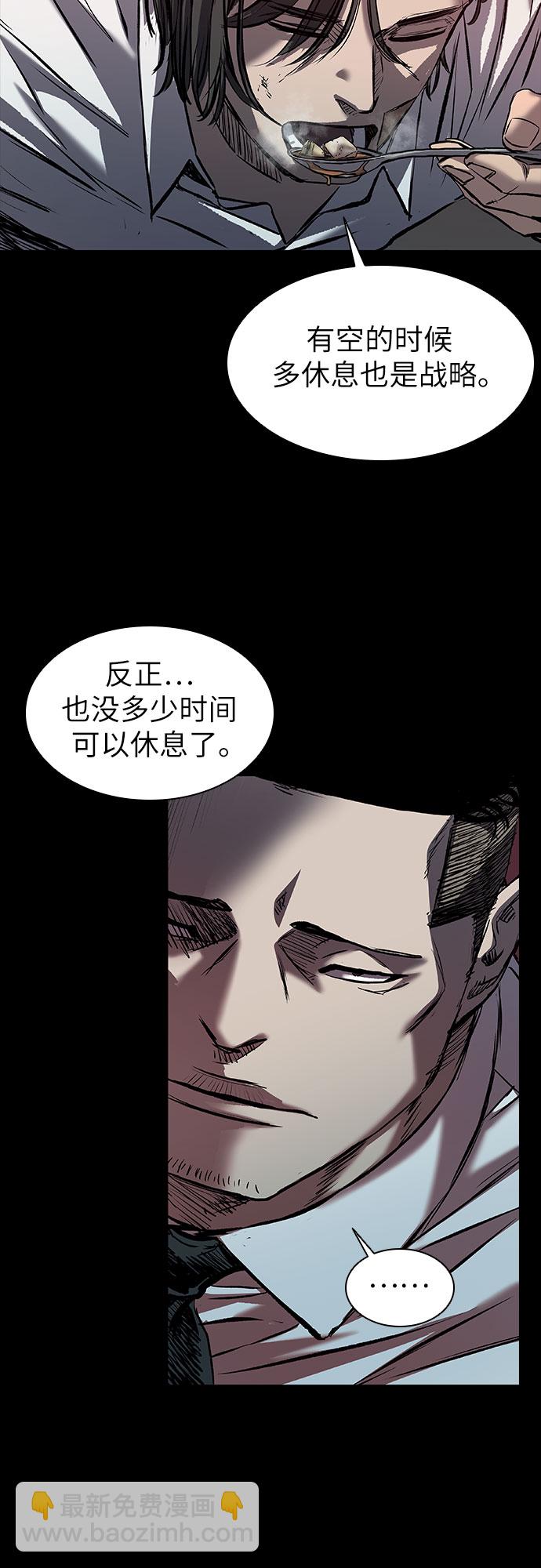 第13话66