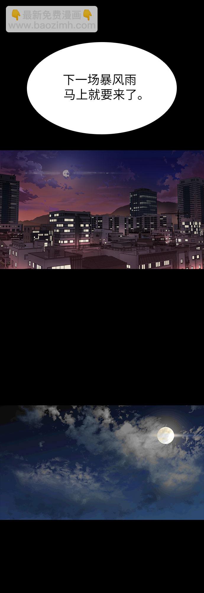 第13话67