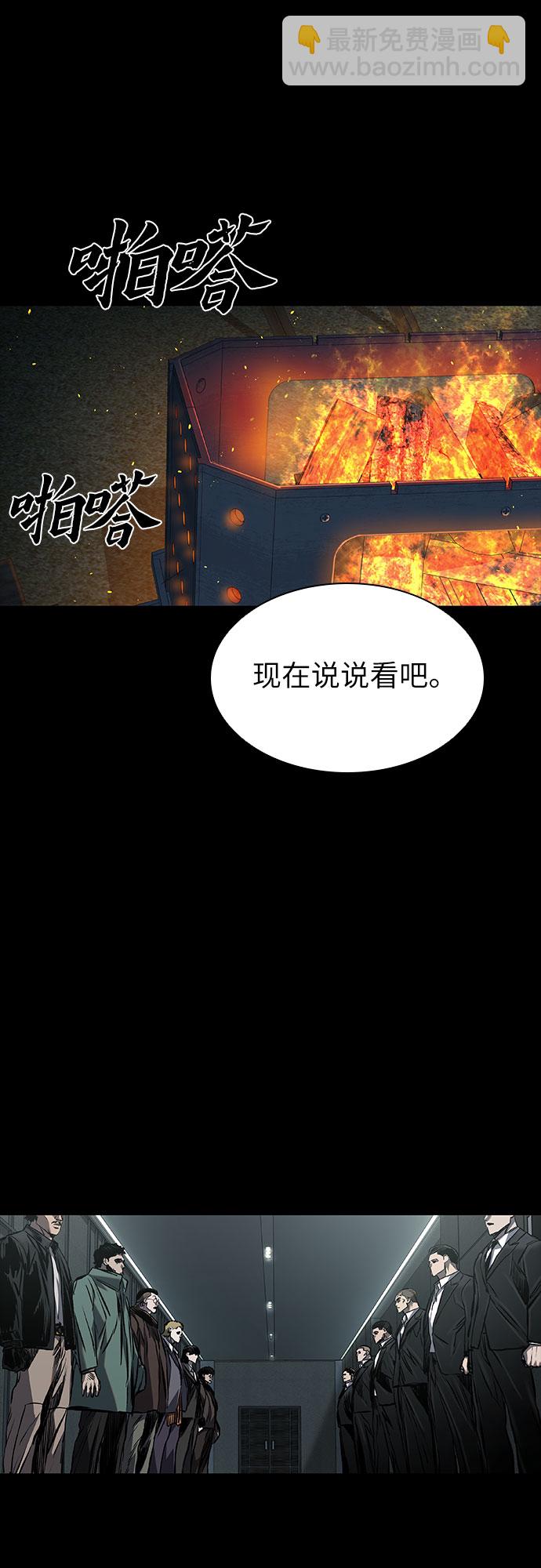 第13话68