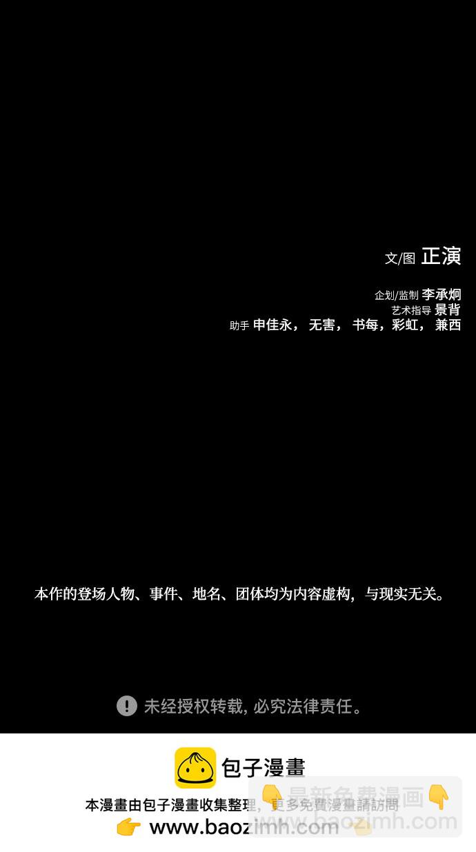 第13话73
