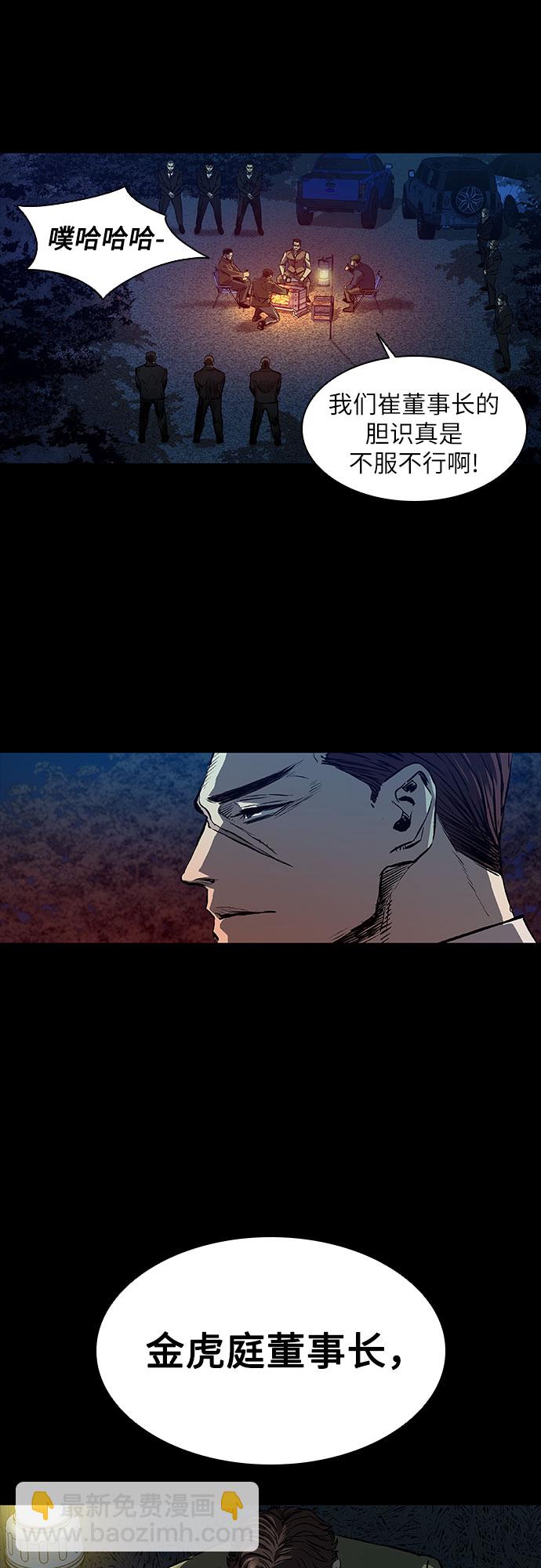 第14话10