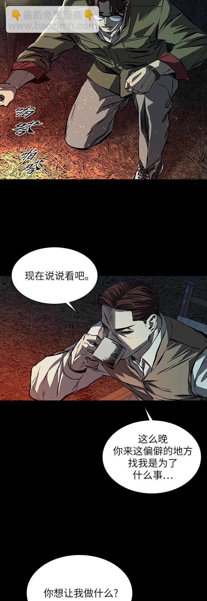 第14话11