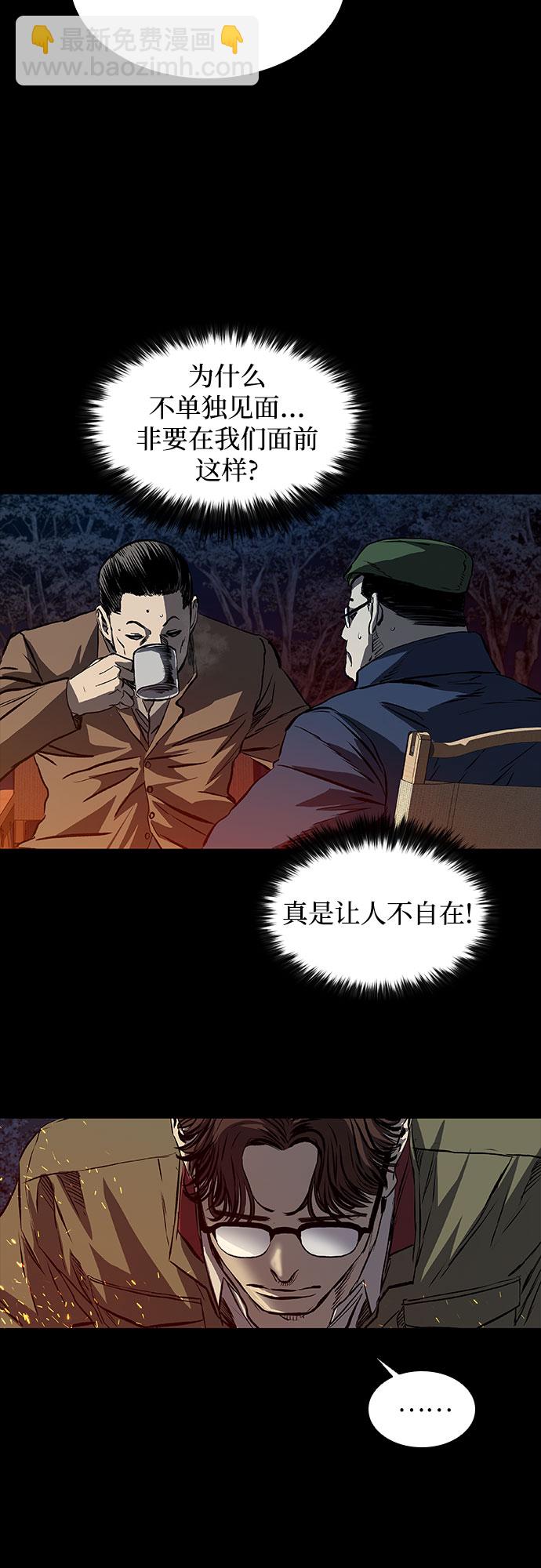 第14话12
