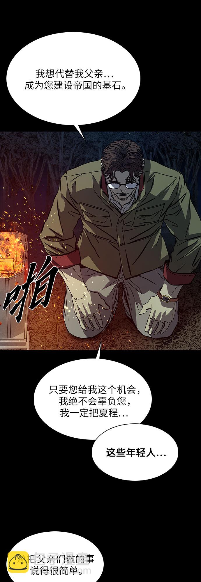 第14话13