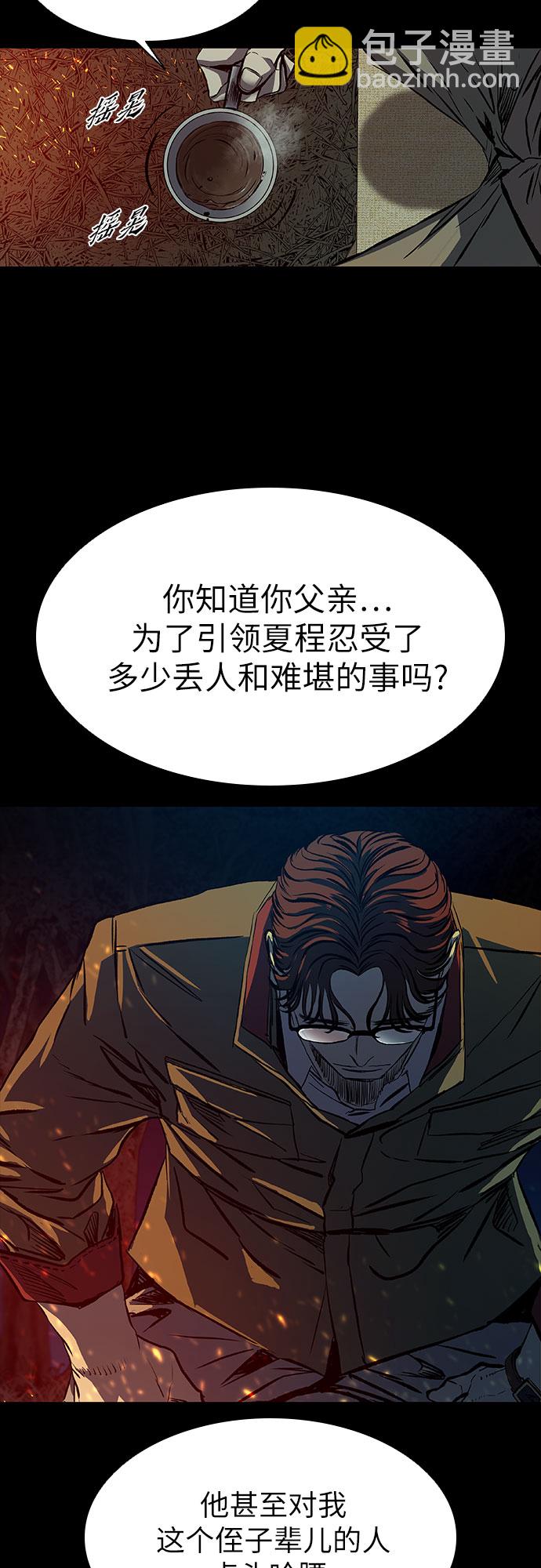 第14话14