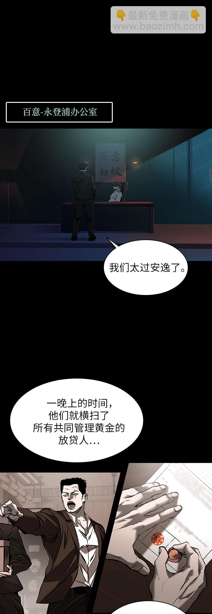 第14话20