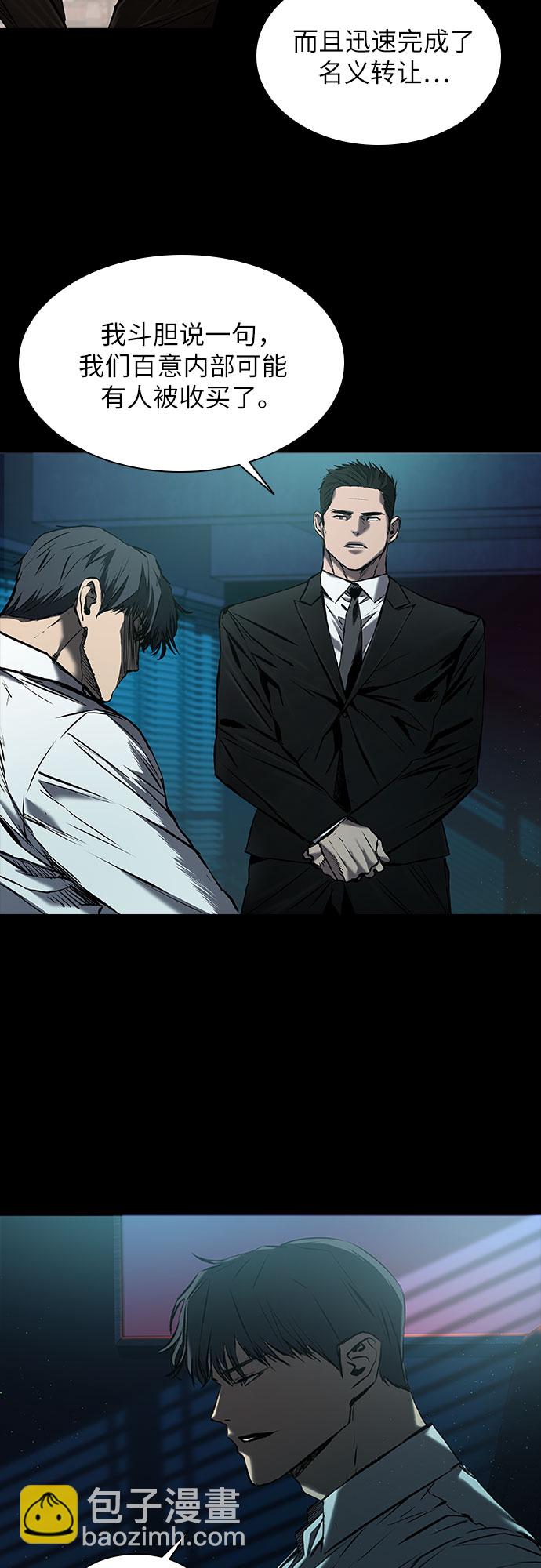 第14话21