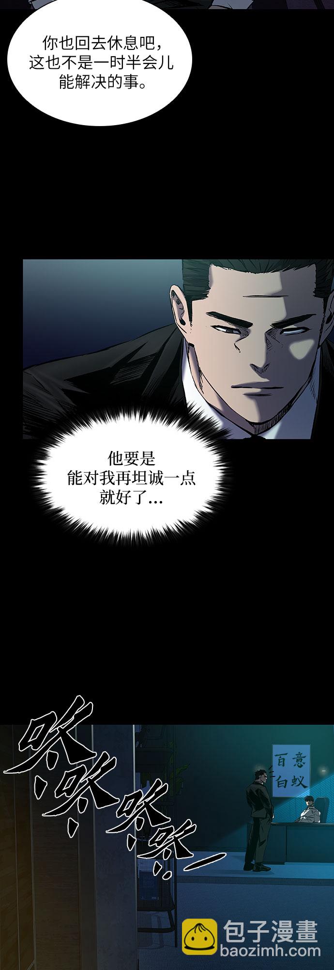 第14话23