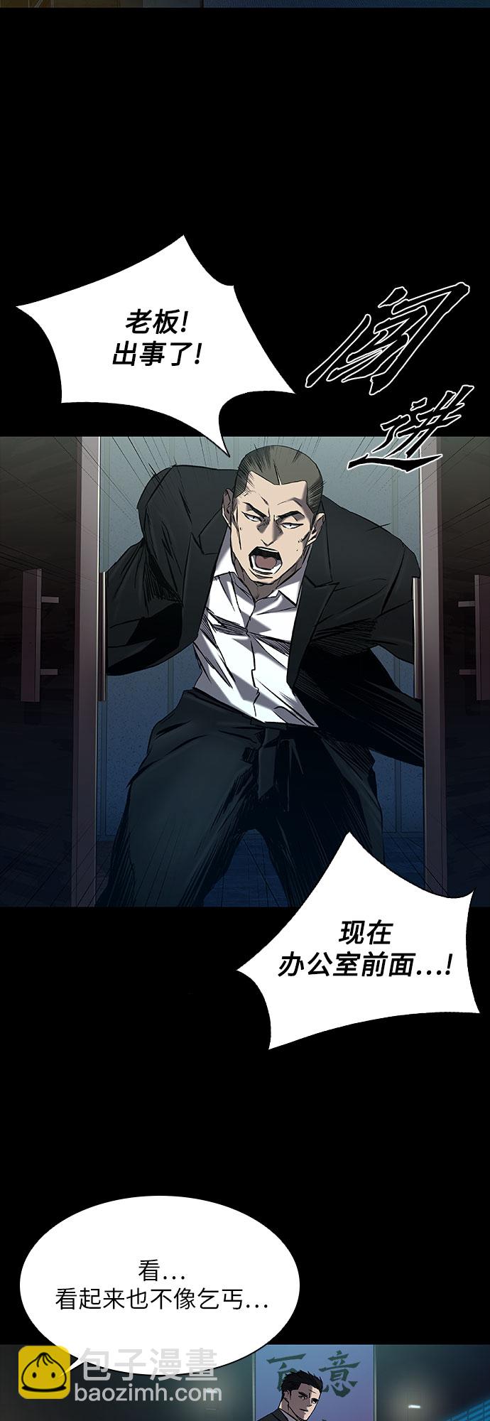 第14话24