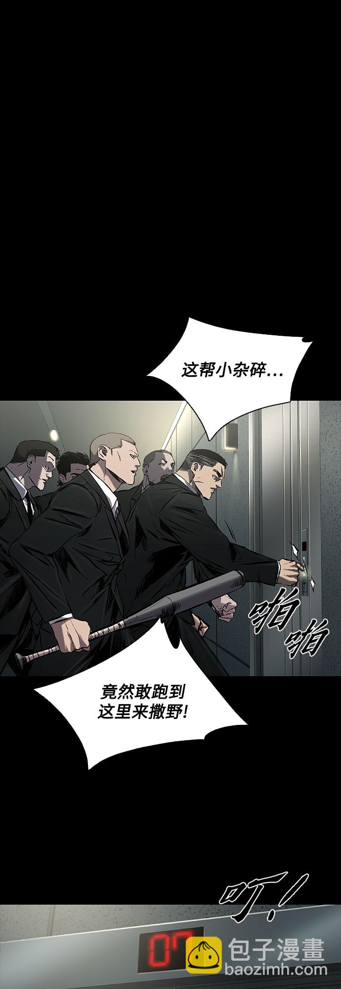 第14话26