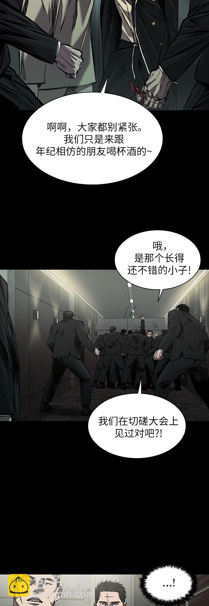 第14话29