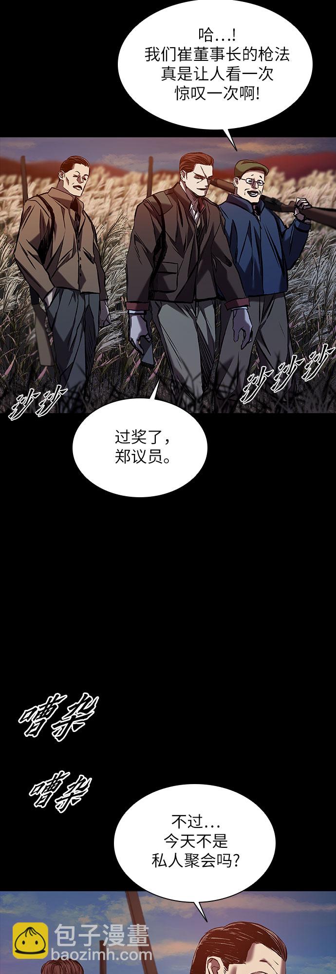 第14话3