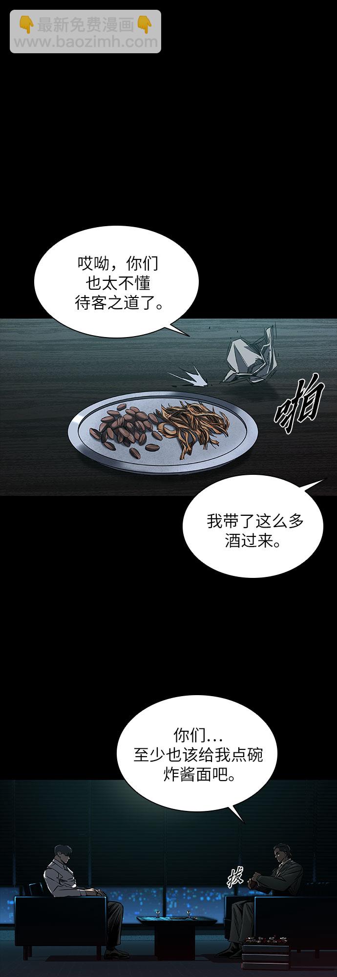 第14话33