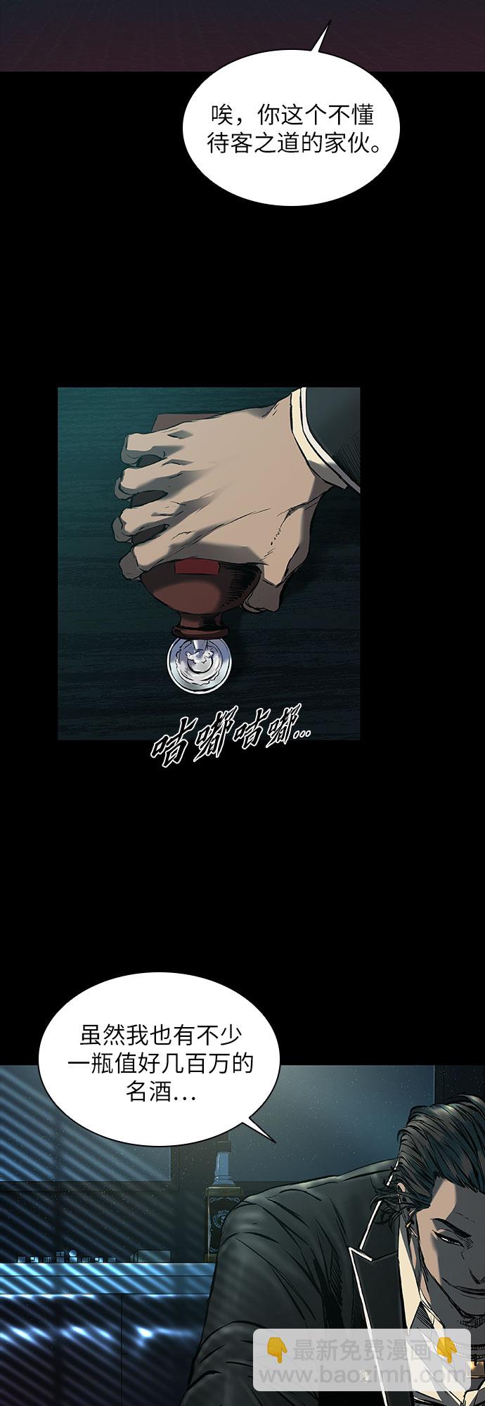 第14话34