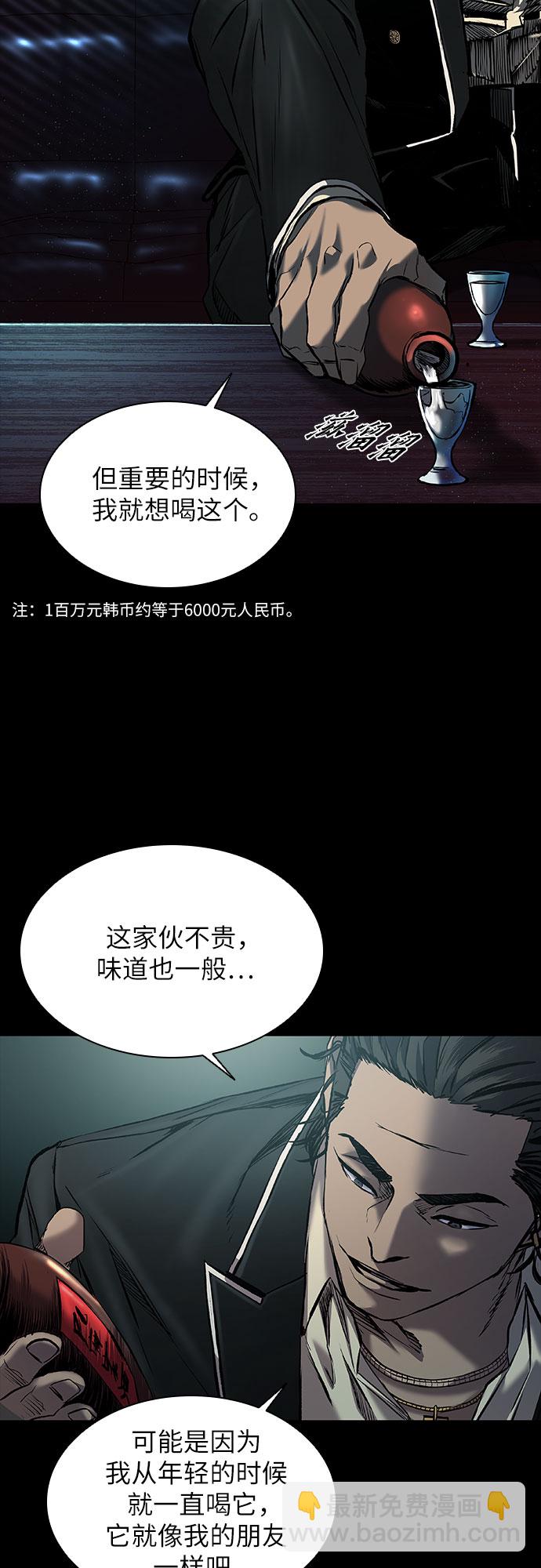 第14话35