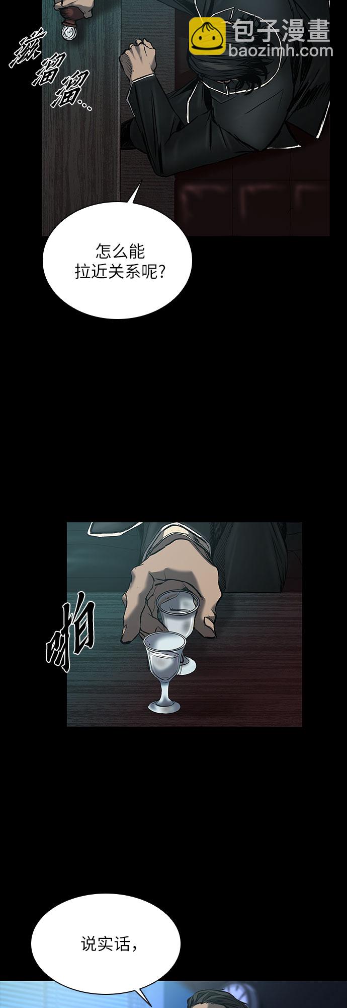 第14话37