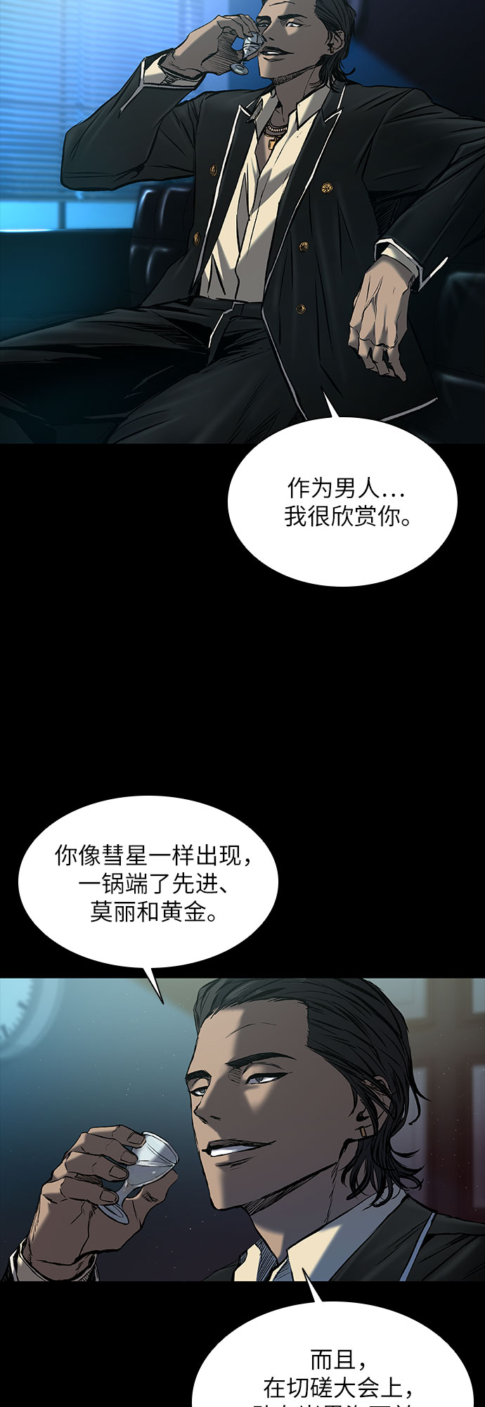 第14话38