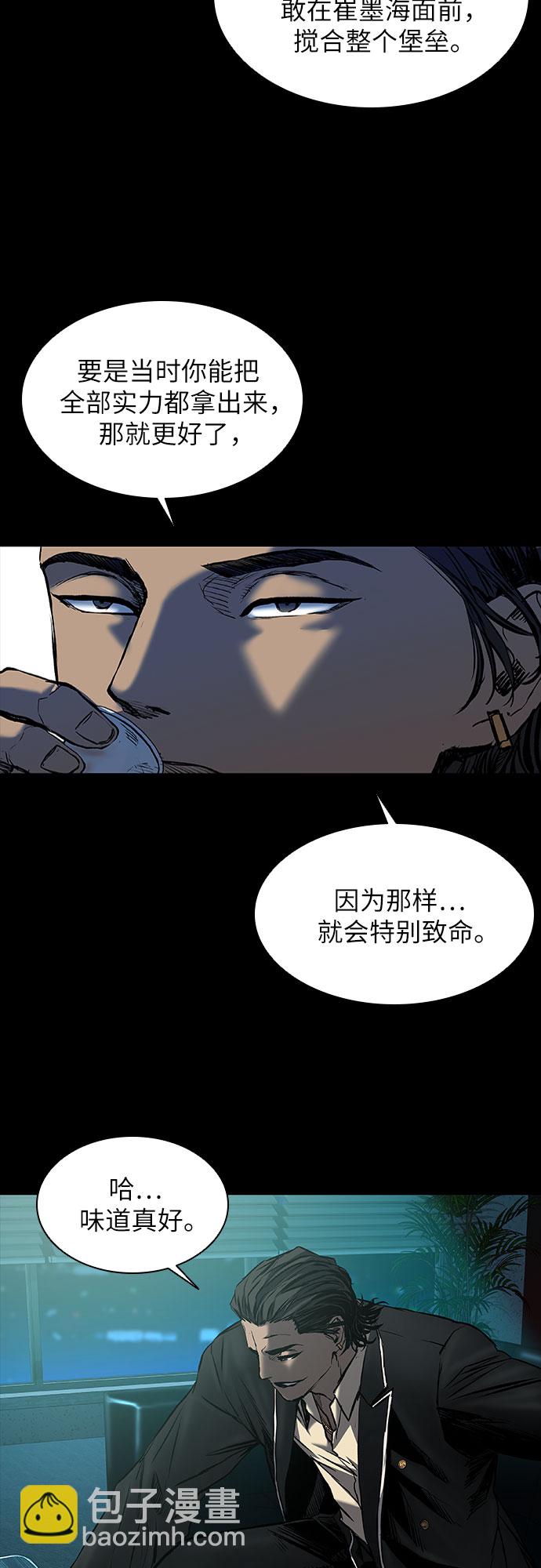 第14话39