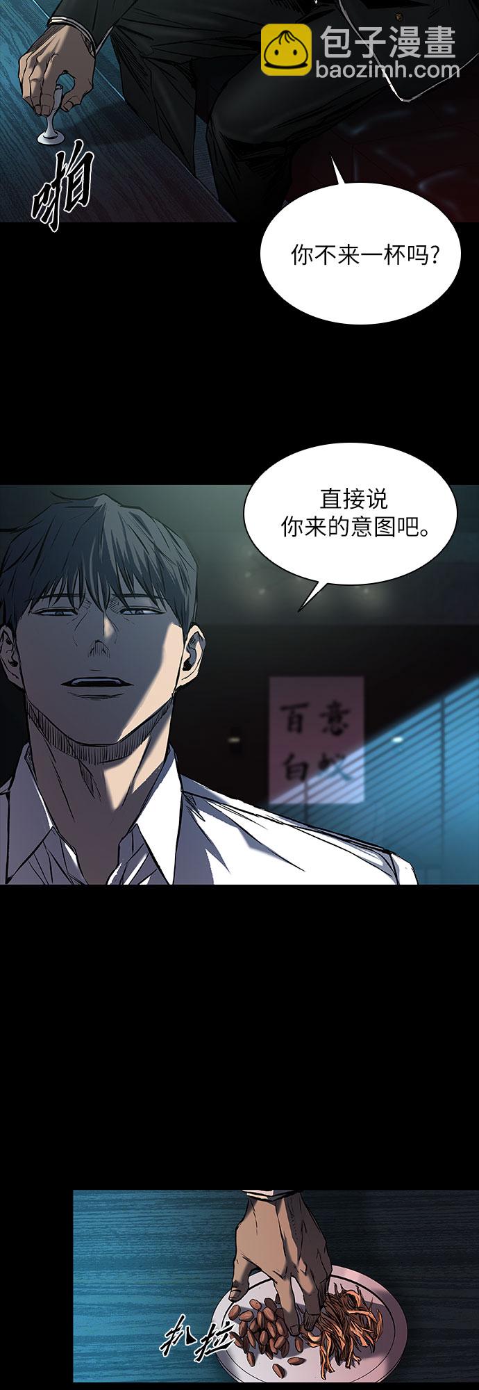 第14话40