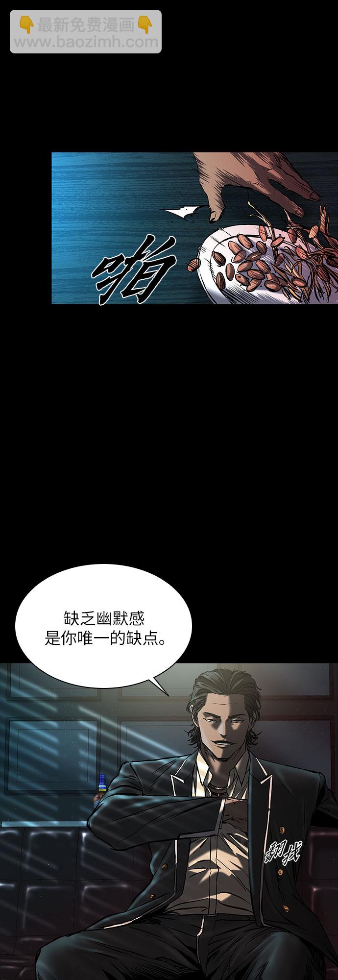 第14话41