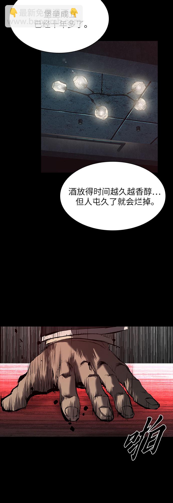 第14话43