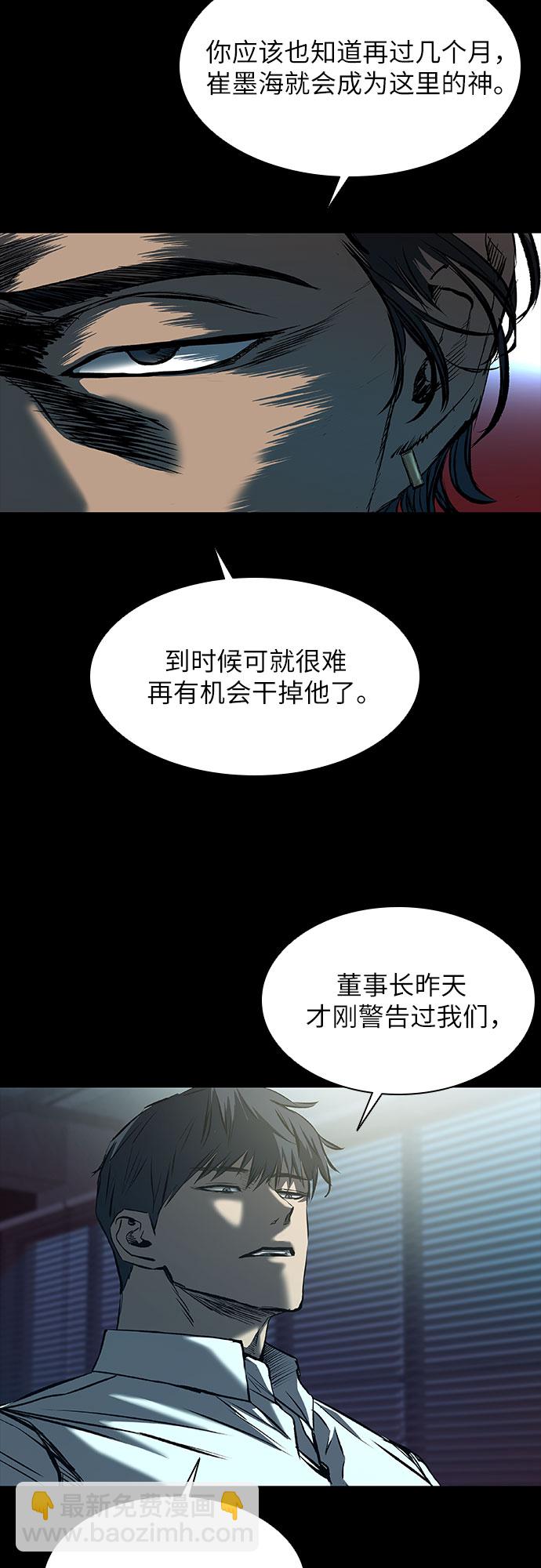 第14话45