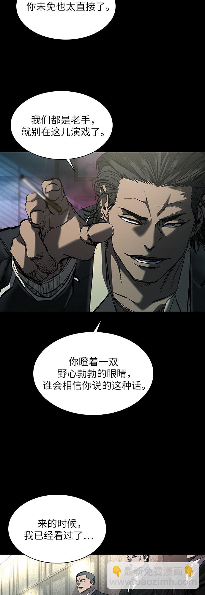 第14话46