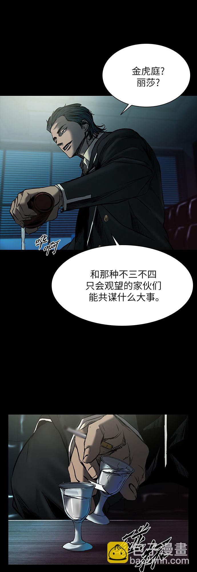 第14话52
