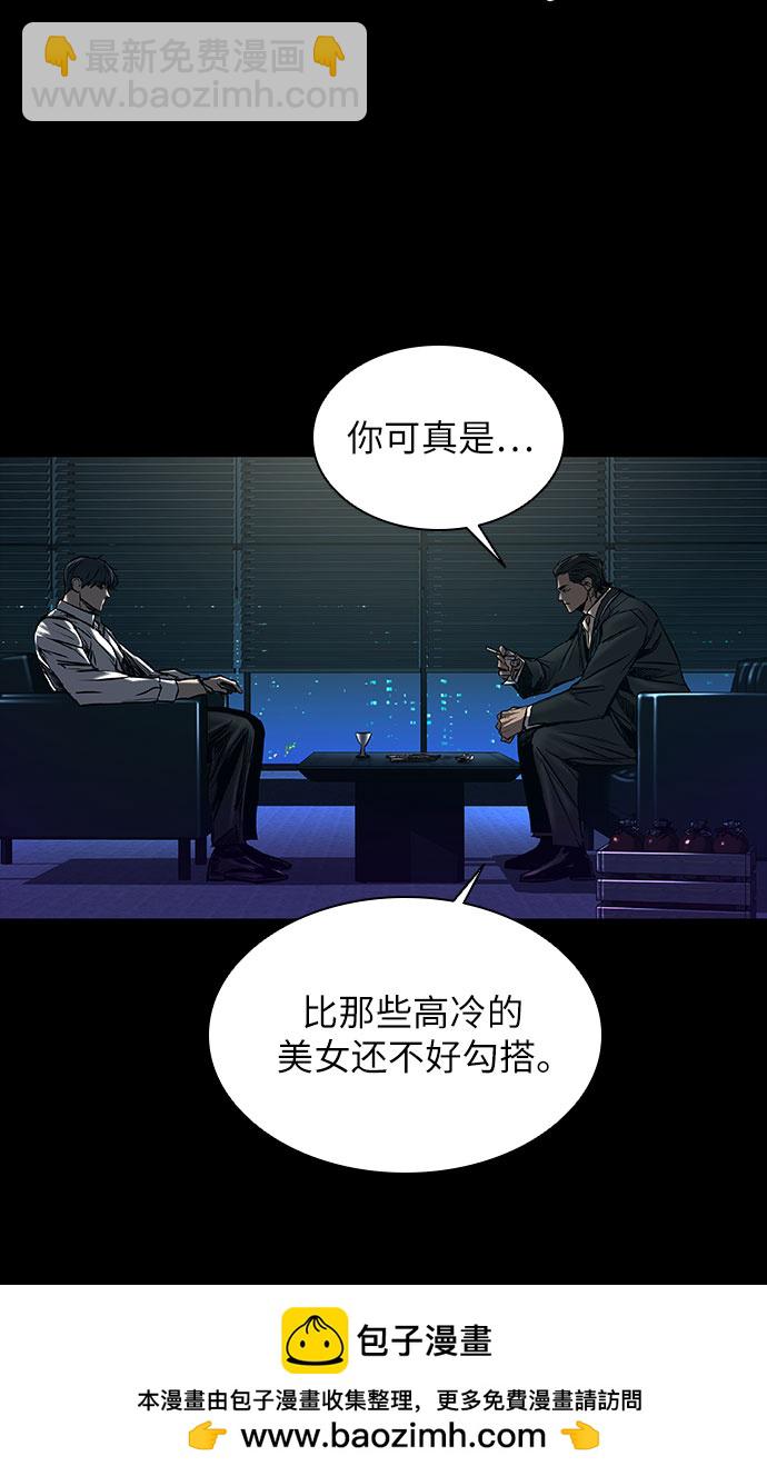 第14话53