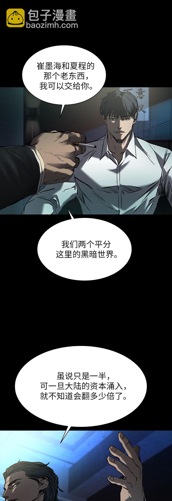 第14话54