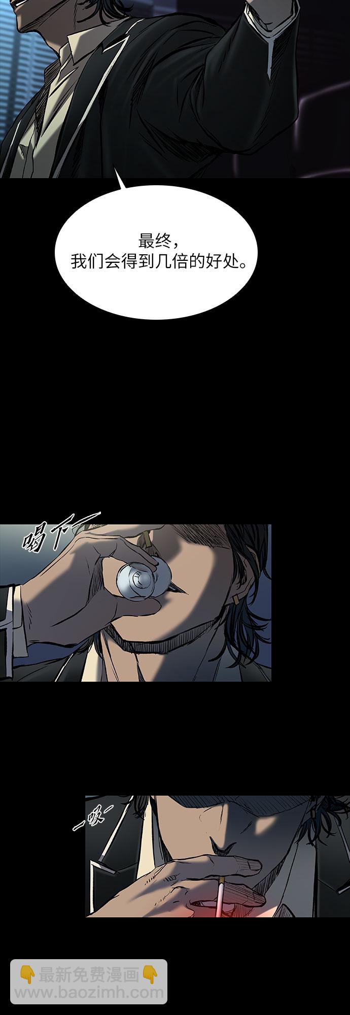 第14话55