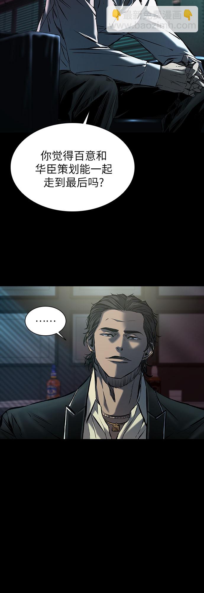 第14话58