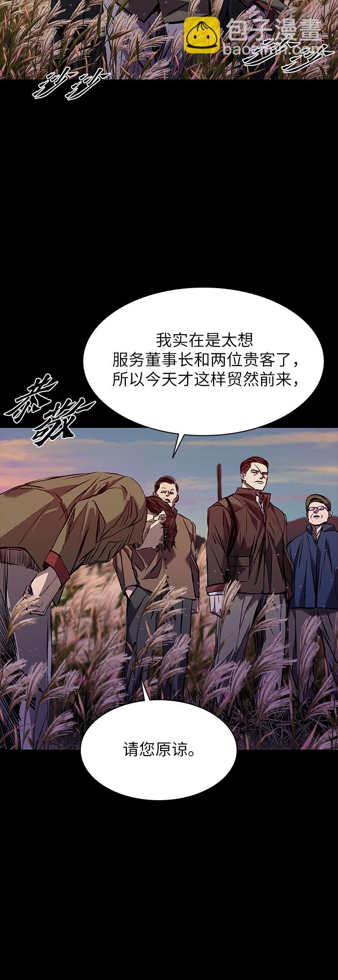 第14话6