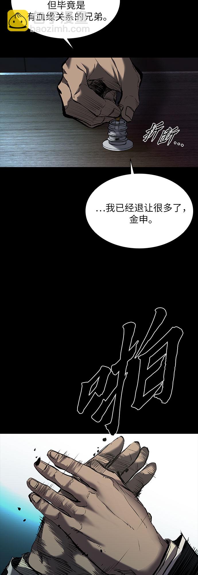 第14话61
