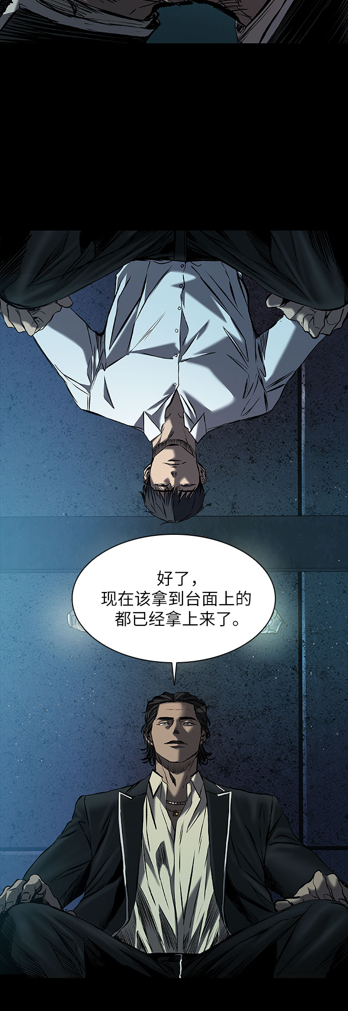 第14话62