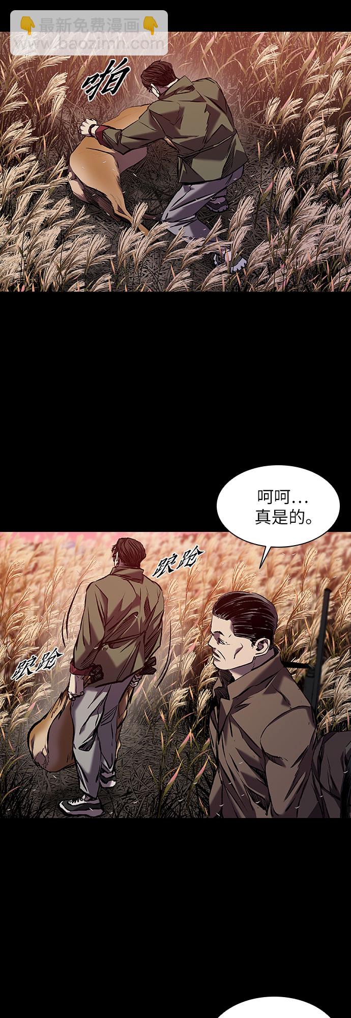 第14话7