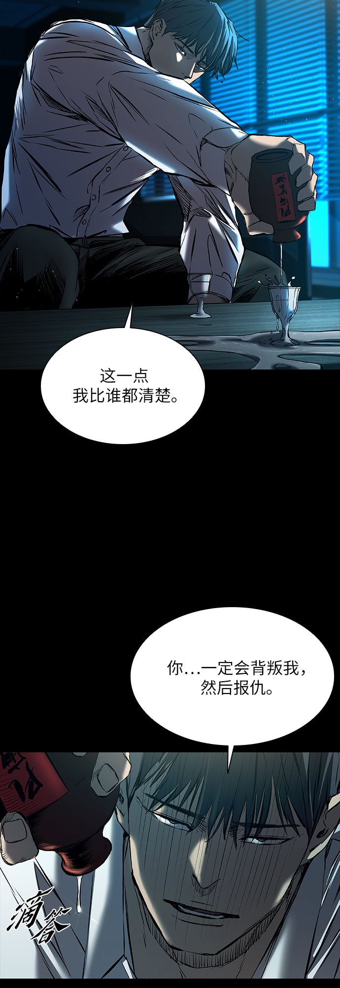 第14话70