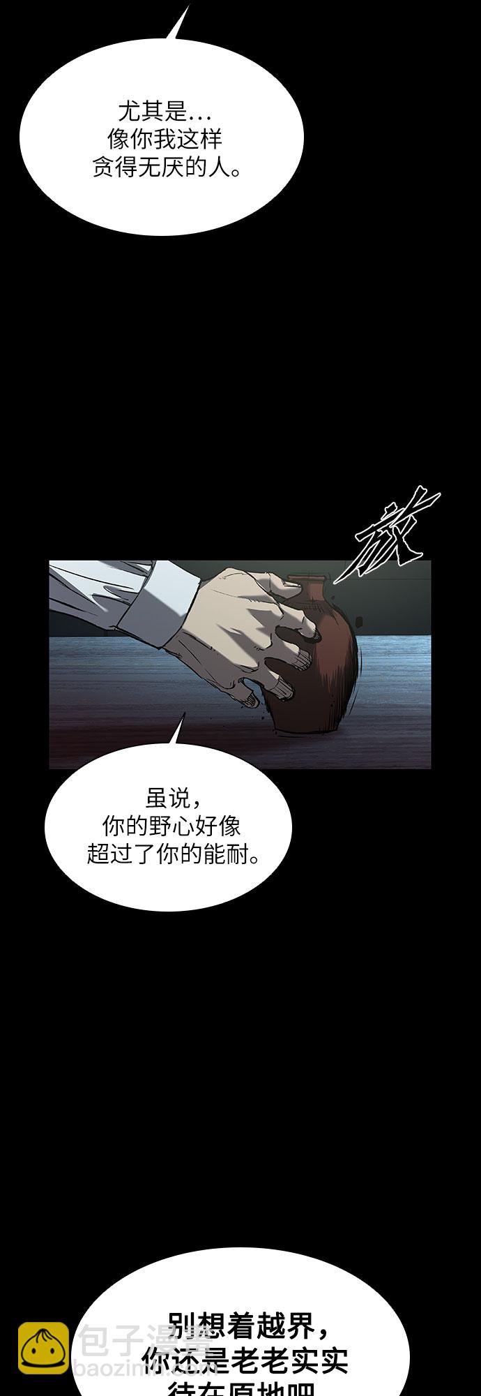 第14话71