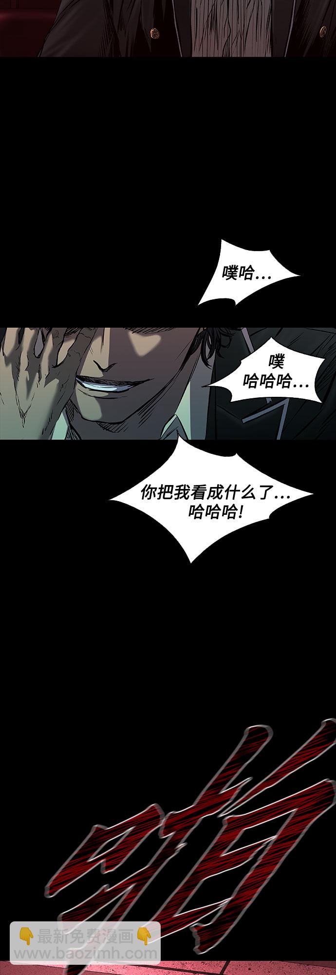 第14话73