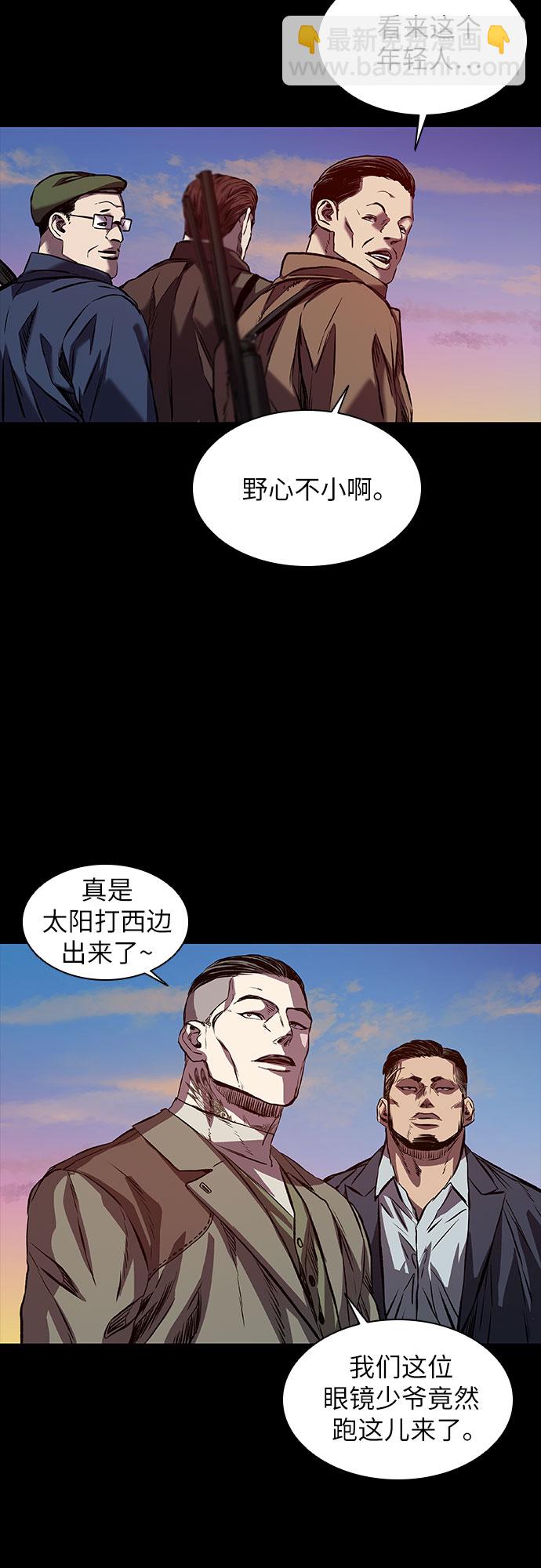 第14话8
