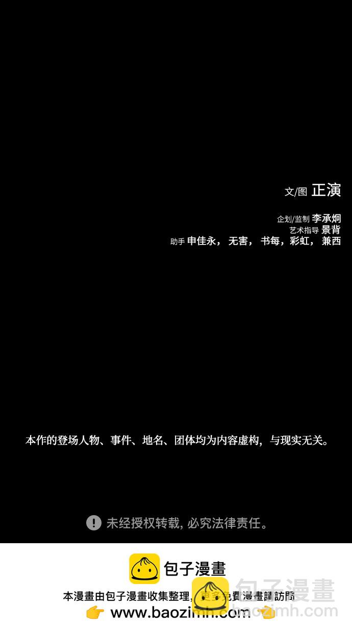 第14话81