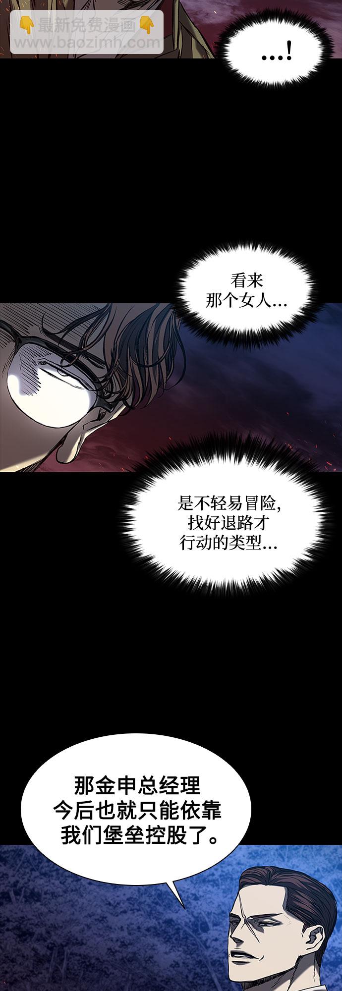 第15话10