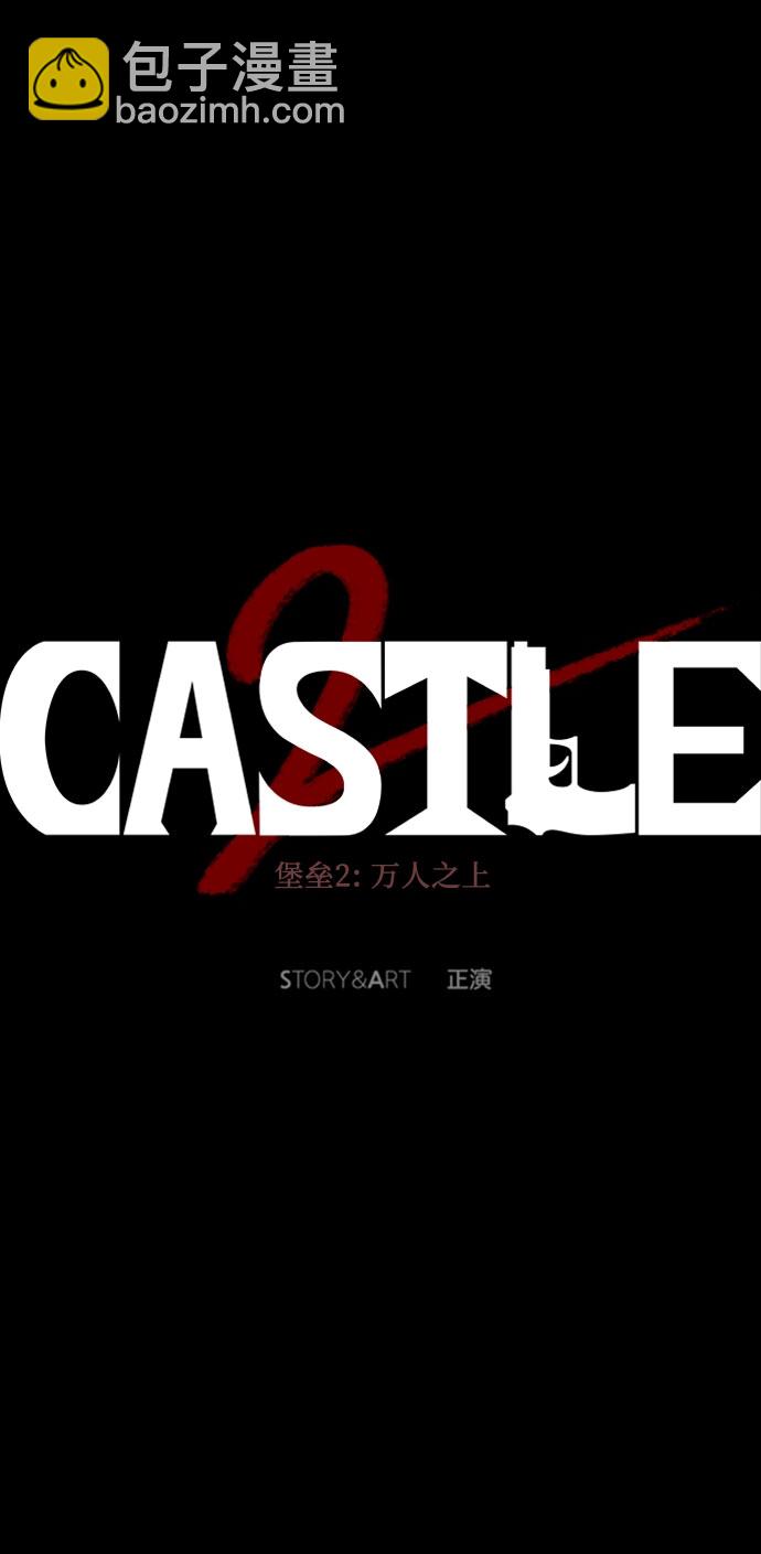 第15话12