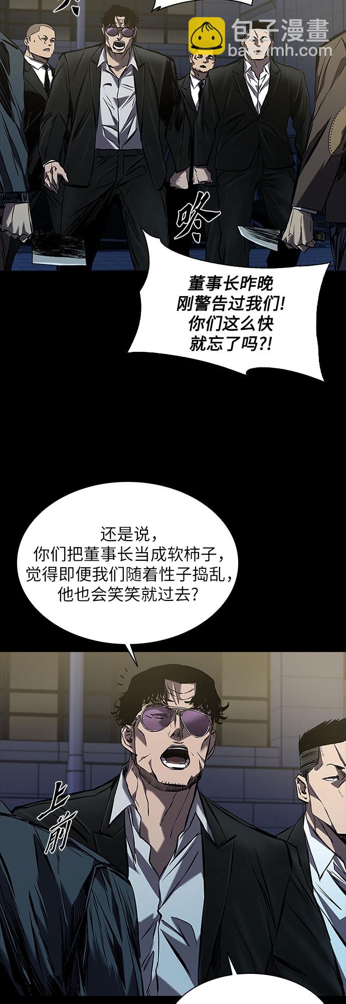 第15话17