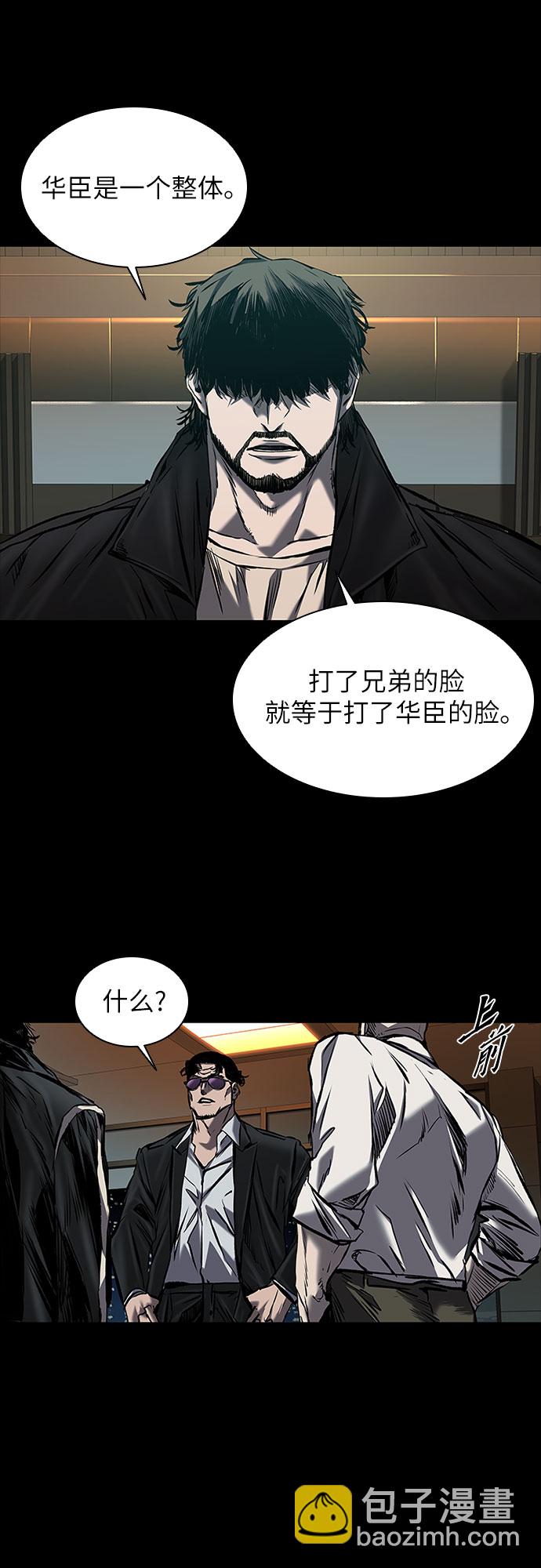 第15话21