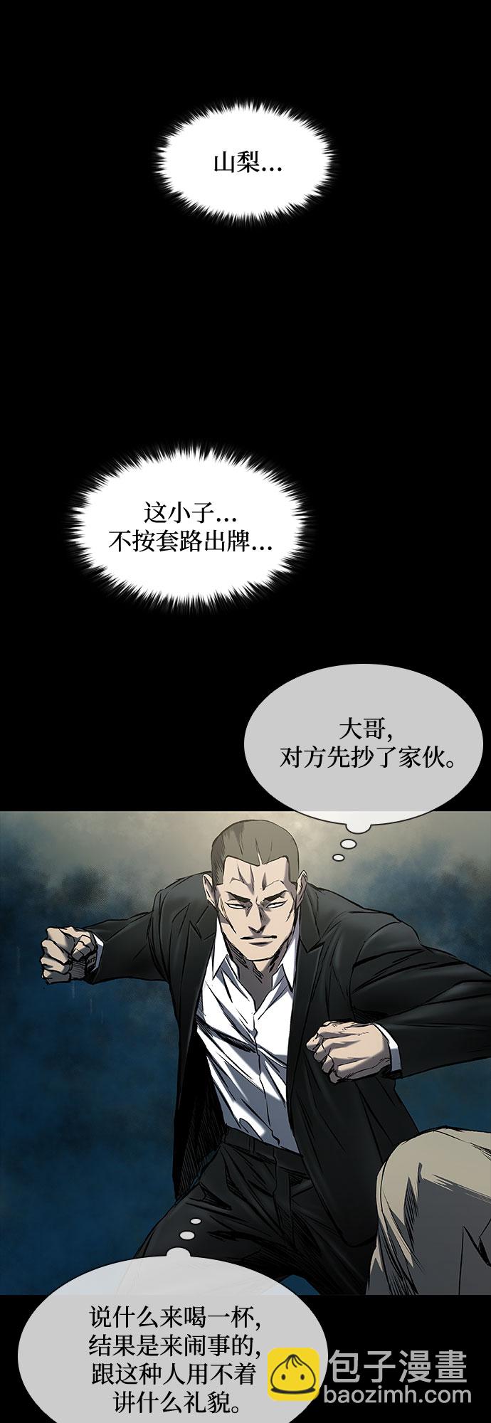 第15话29